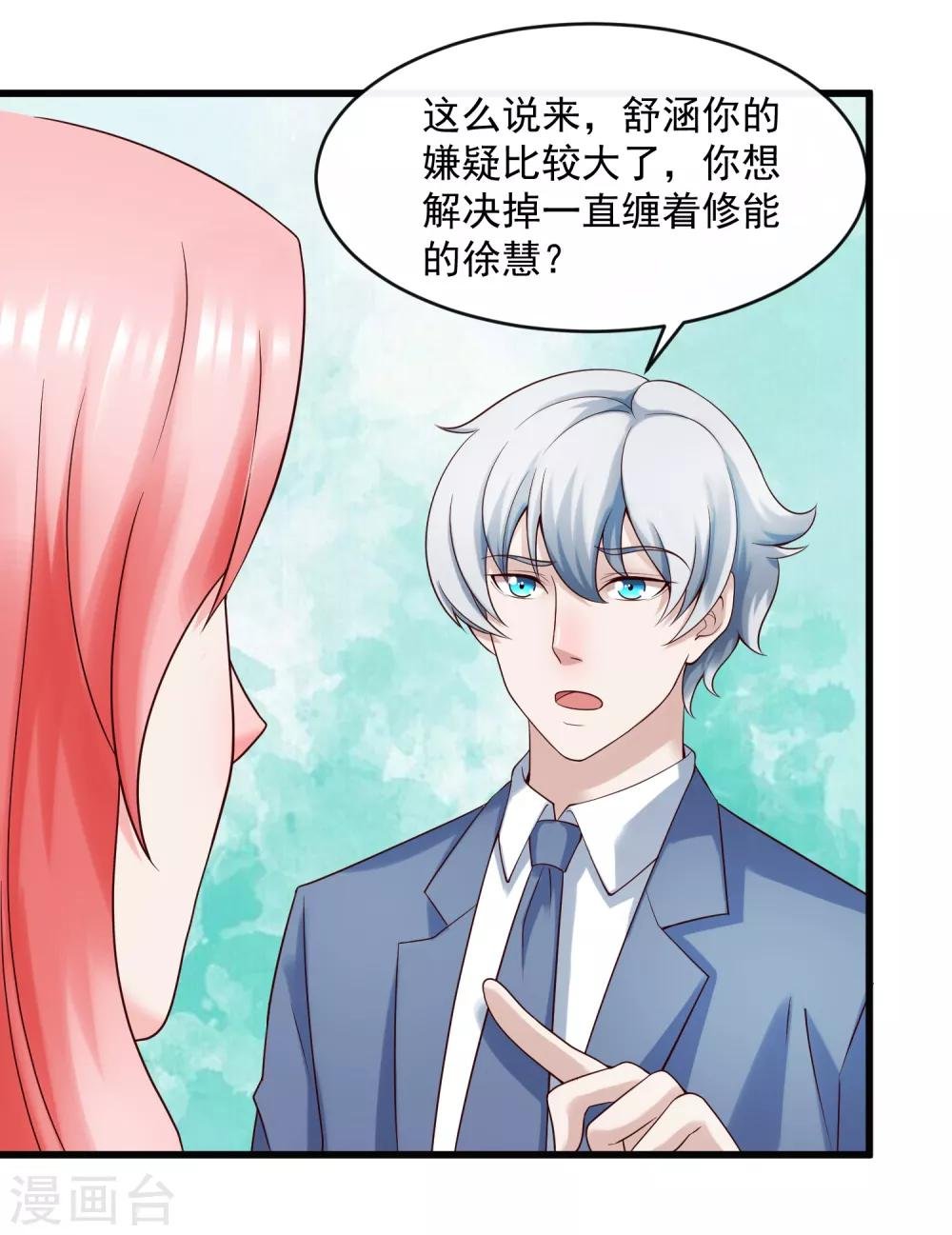 第127话 车祸