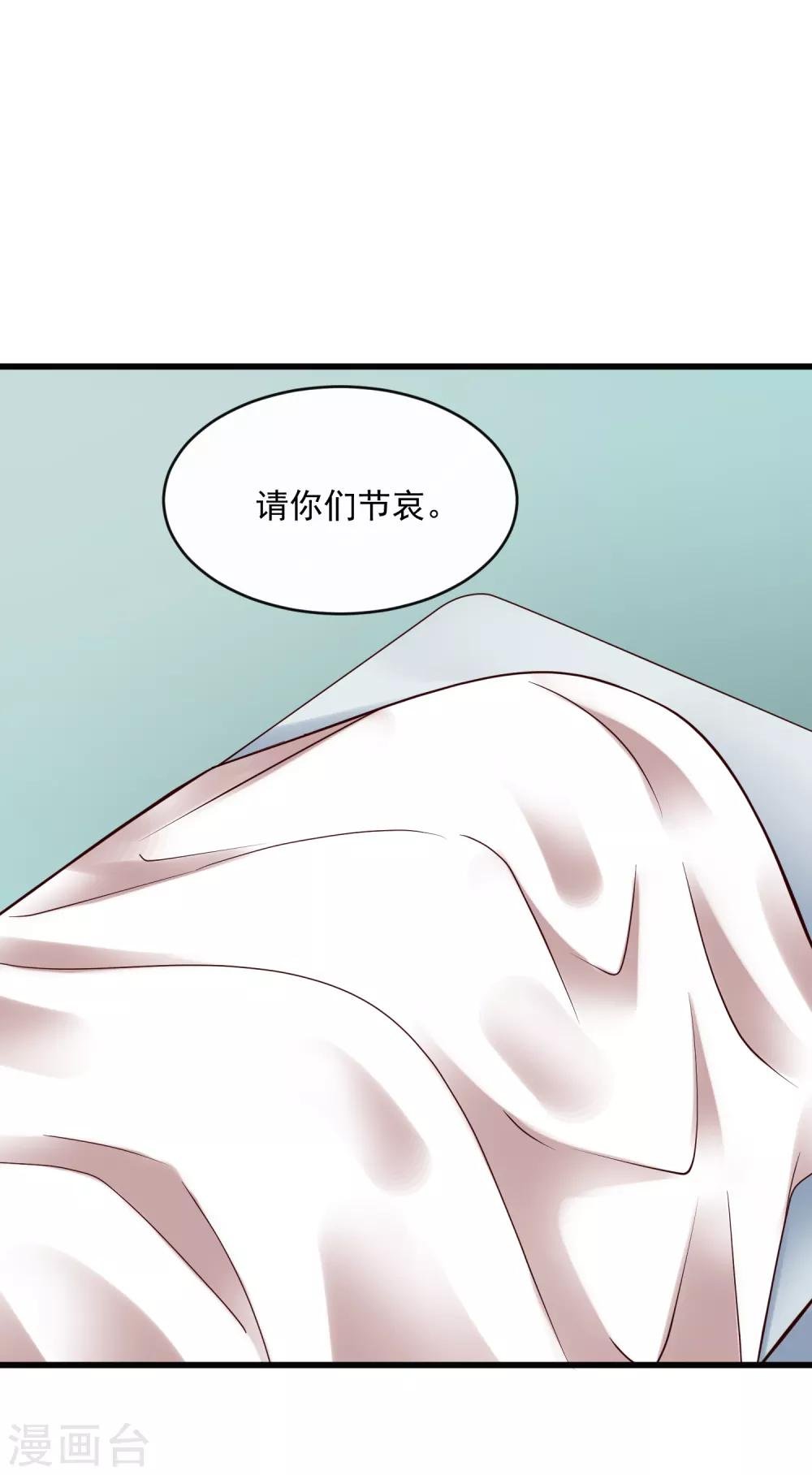 第127话 车祸