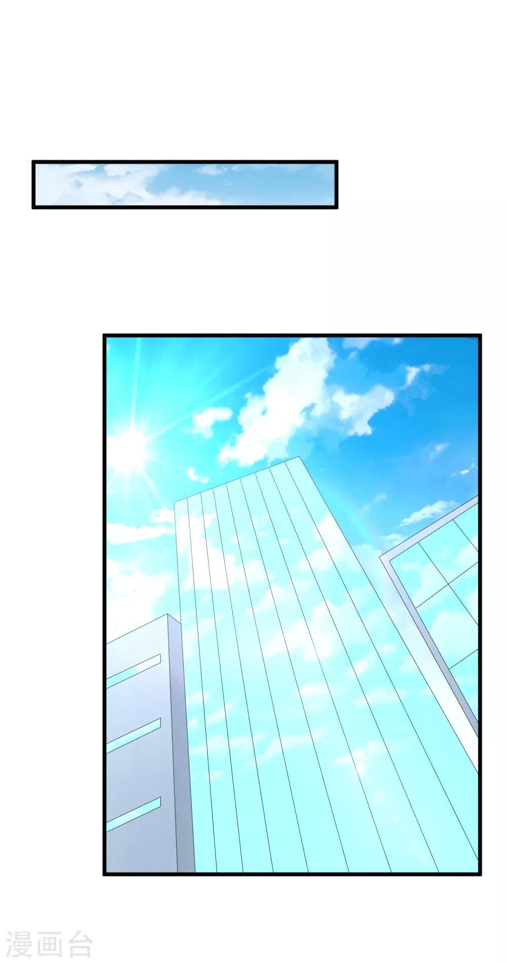 第127话 车祸