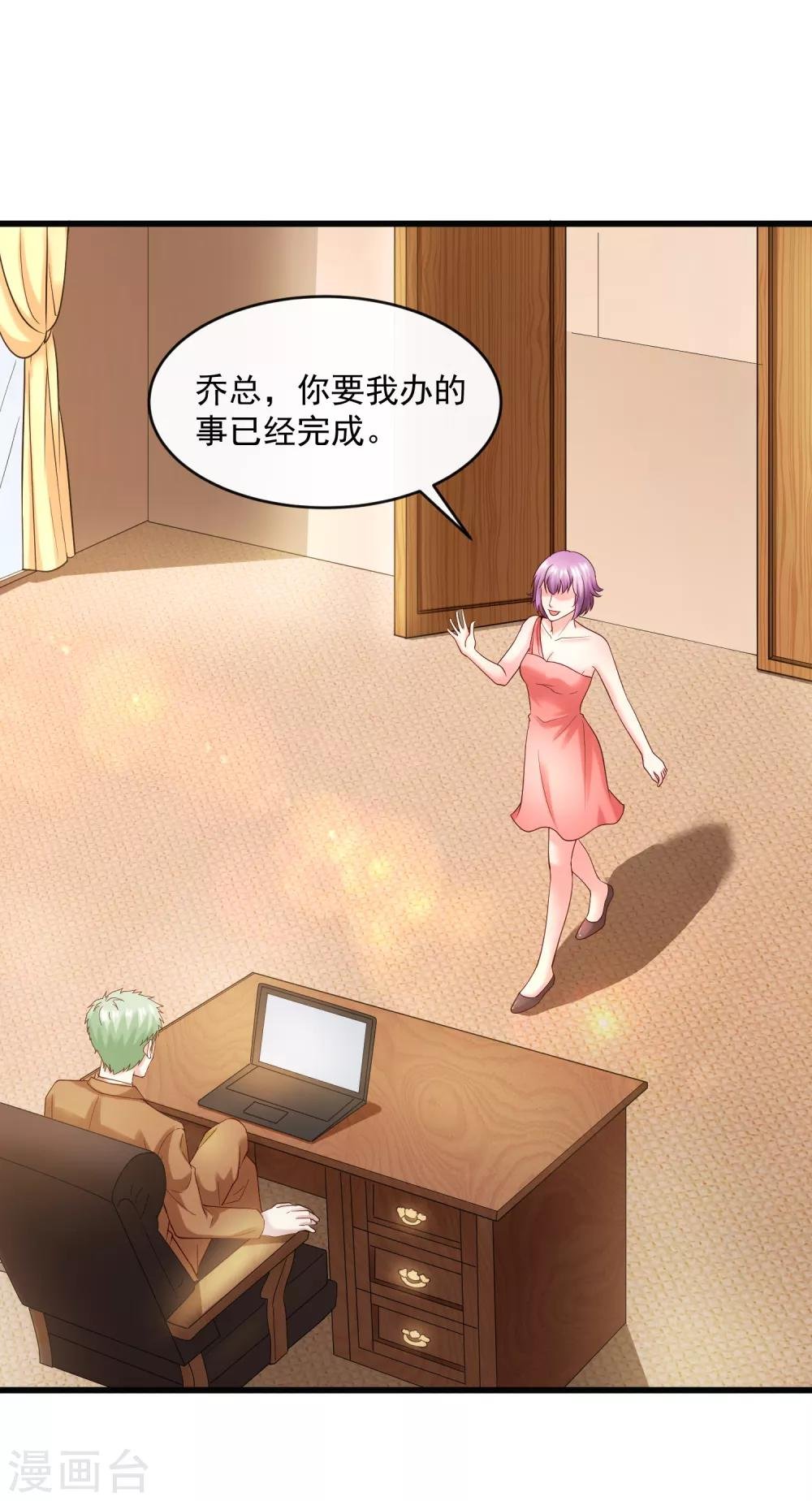 第127话 车祸
