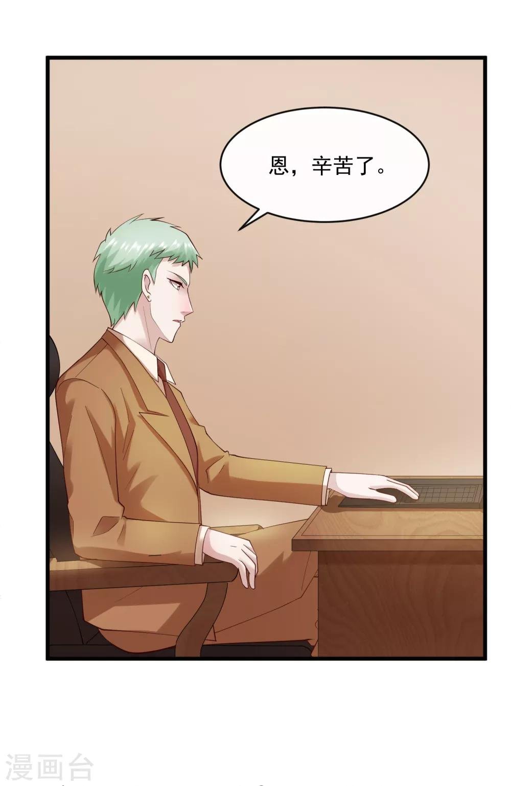 第127话 车祸
