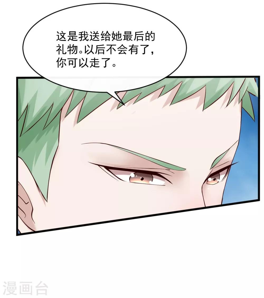 第127话 车祸