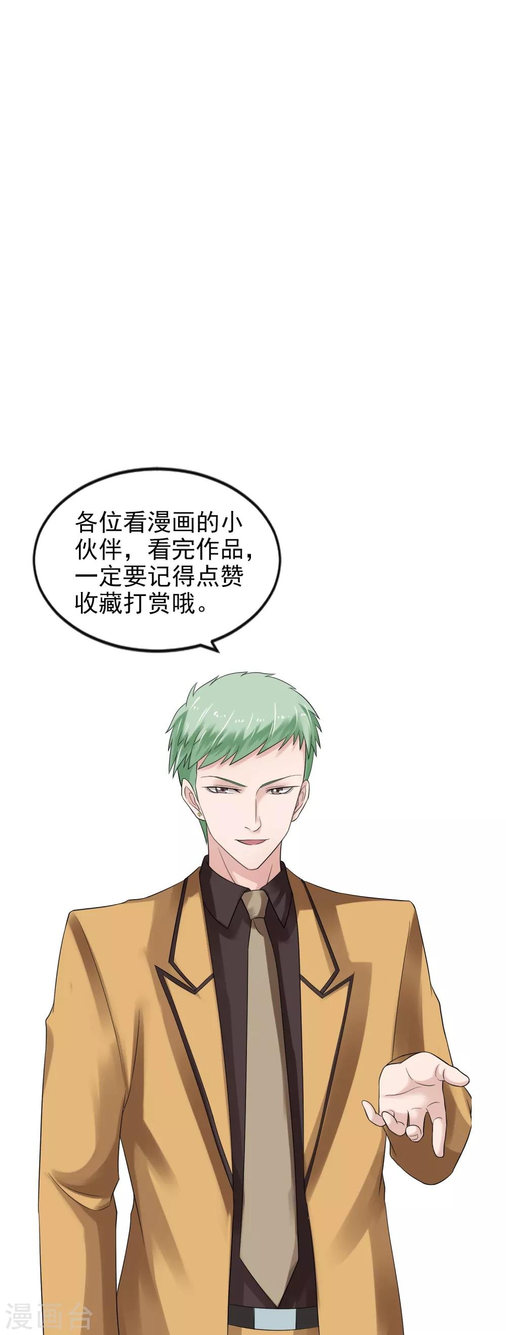第127话 车祸
