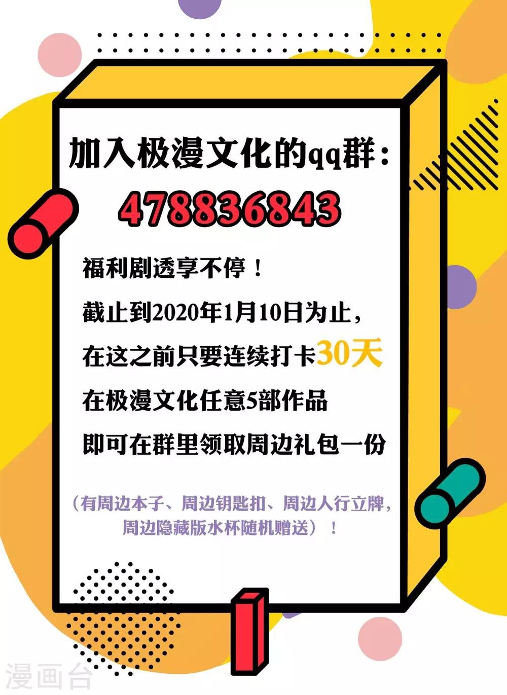 第127话 车祸