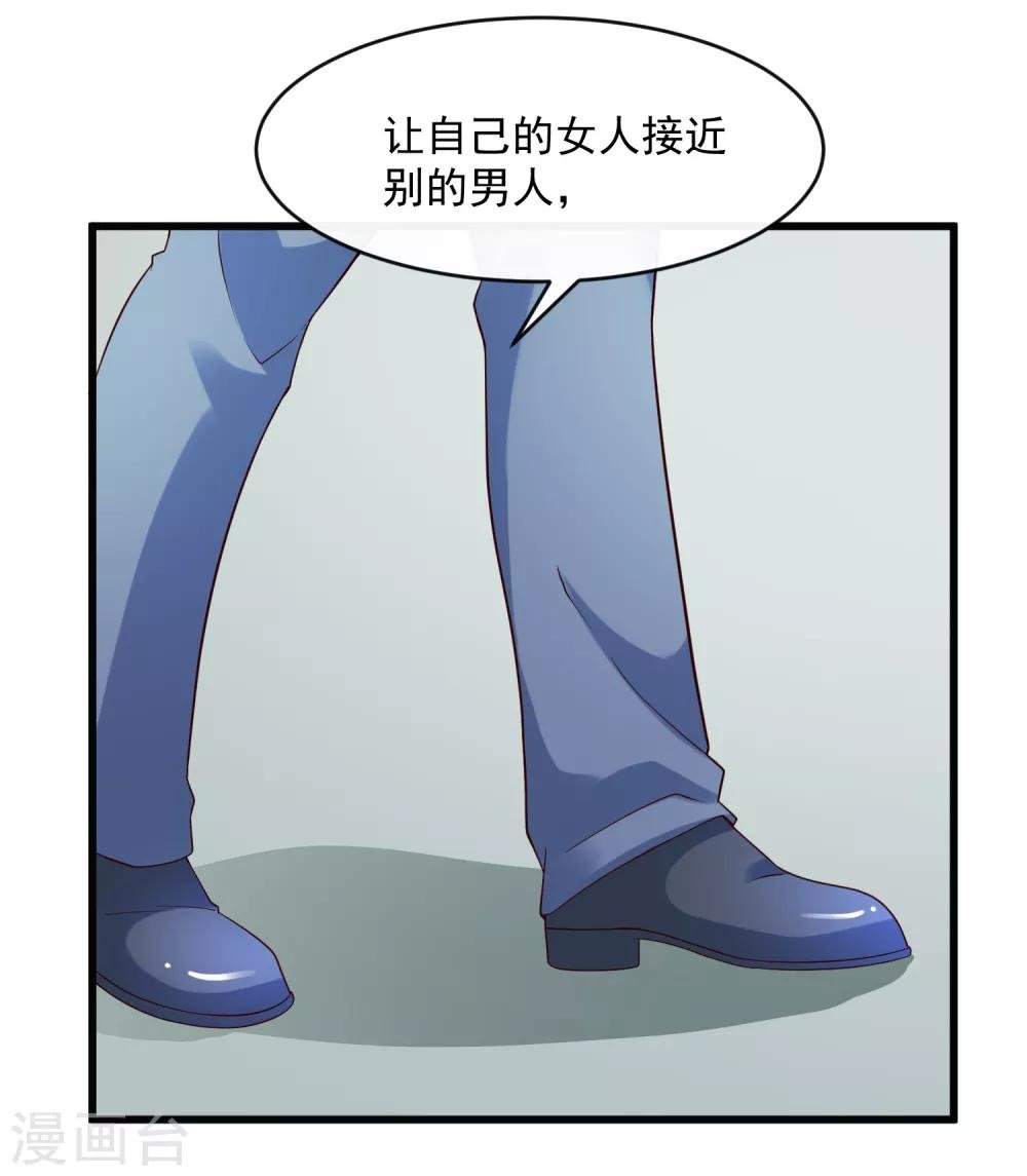第128话 男人的约定