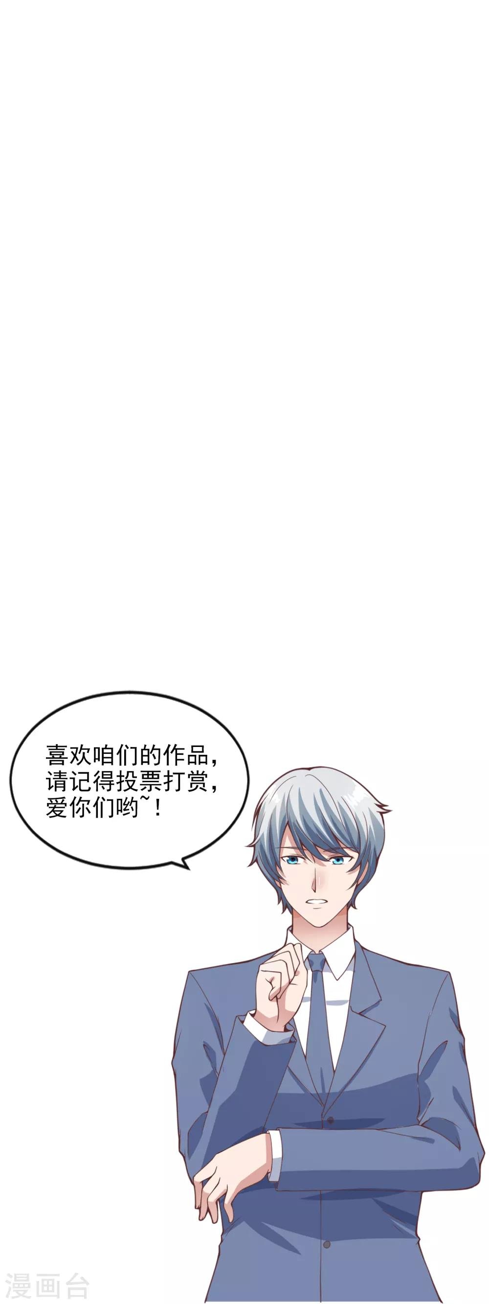 第128话 男人的约定