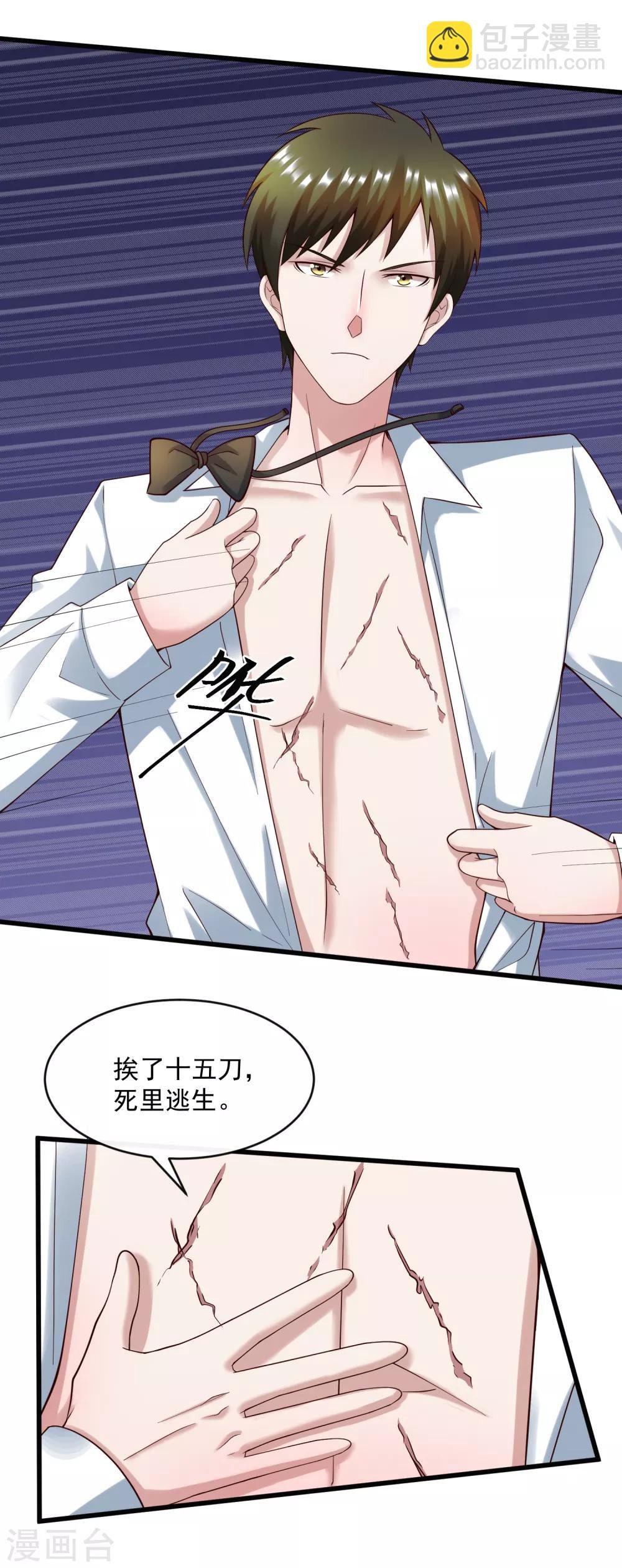 第131话 久别重逢