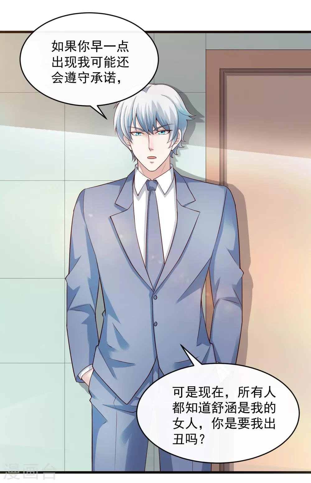 第131话 久别重逢