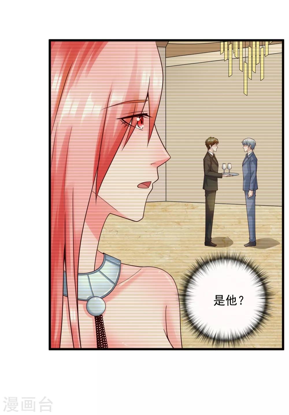 第131话 久别重逢