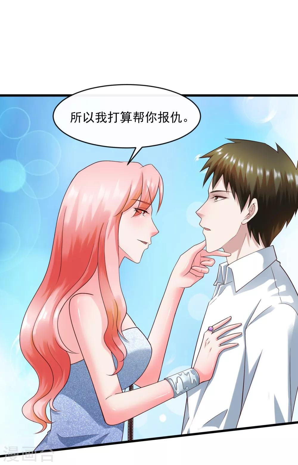第131话 久别重逢