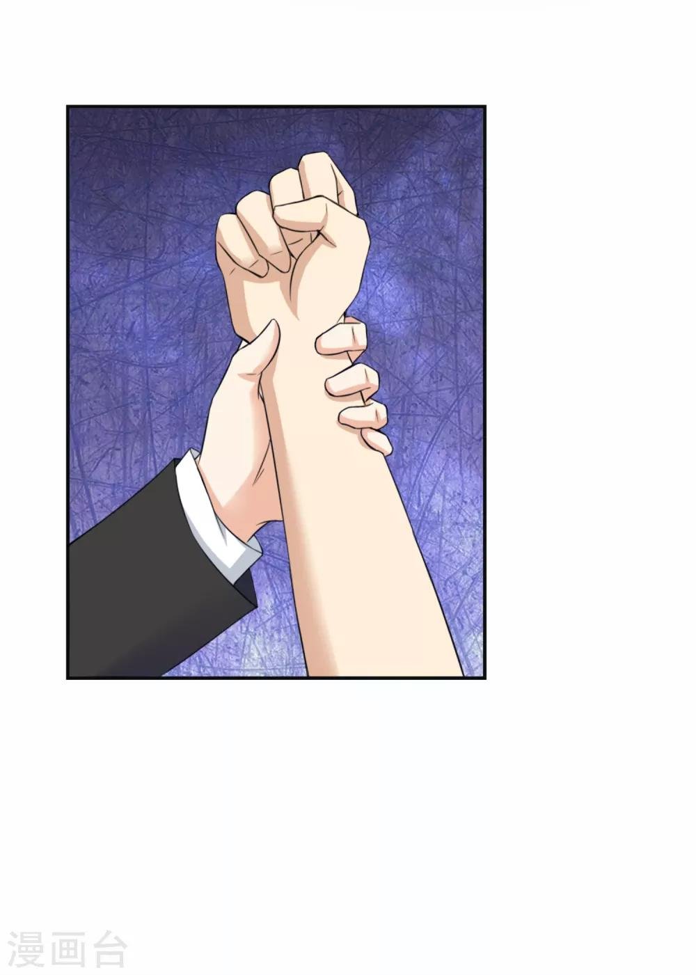 第12话 荼蘼与沦陷