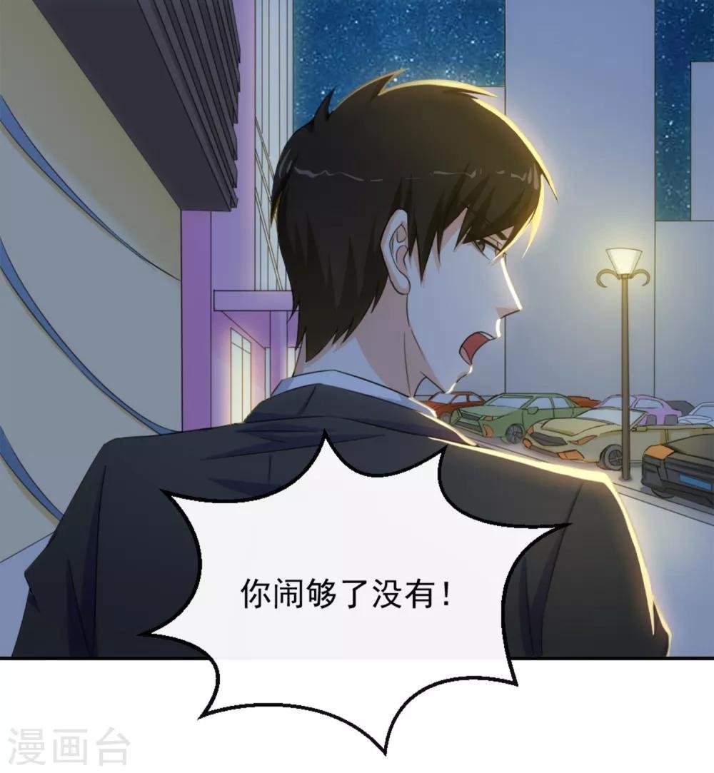 第12话 荼蘼与沦陷