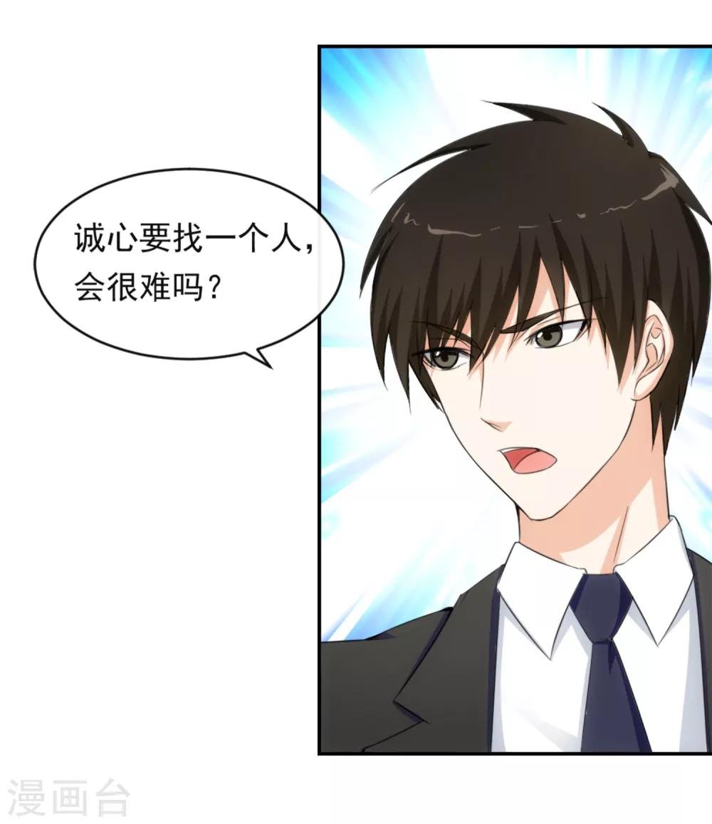 第12话 荼蘼与沦陷