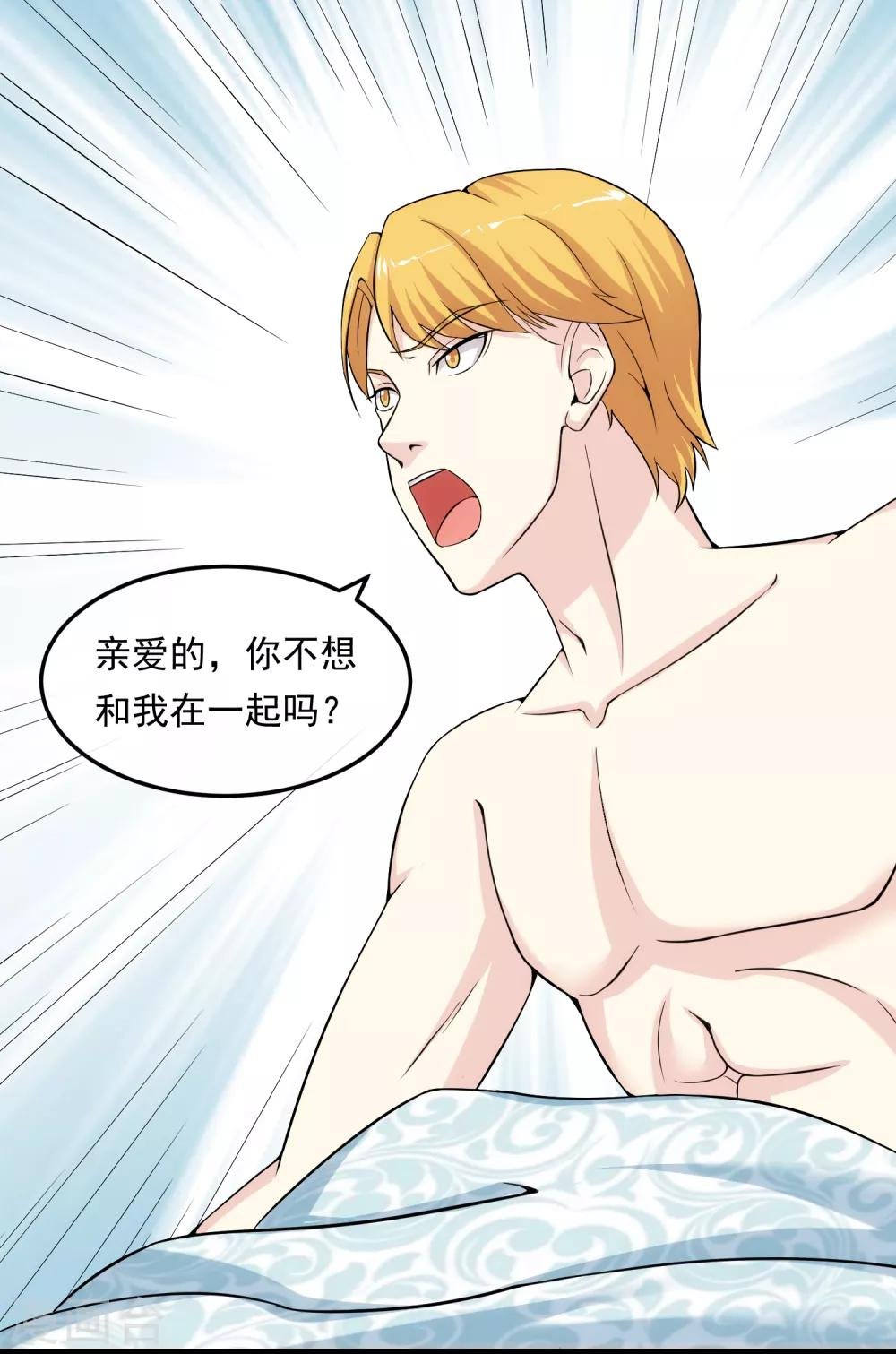 第15话 釜底抽薪