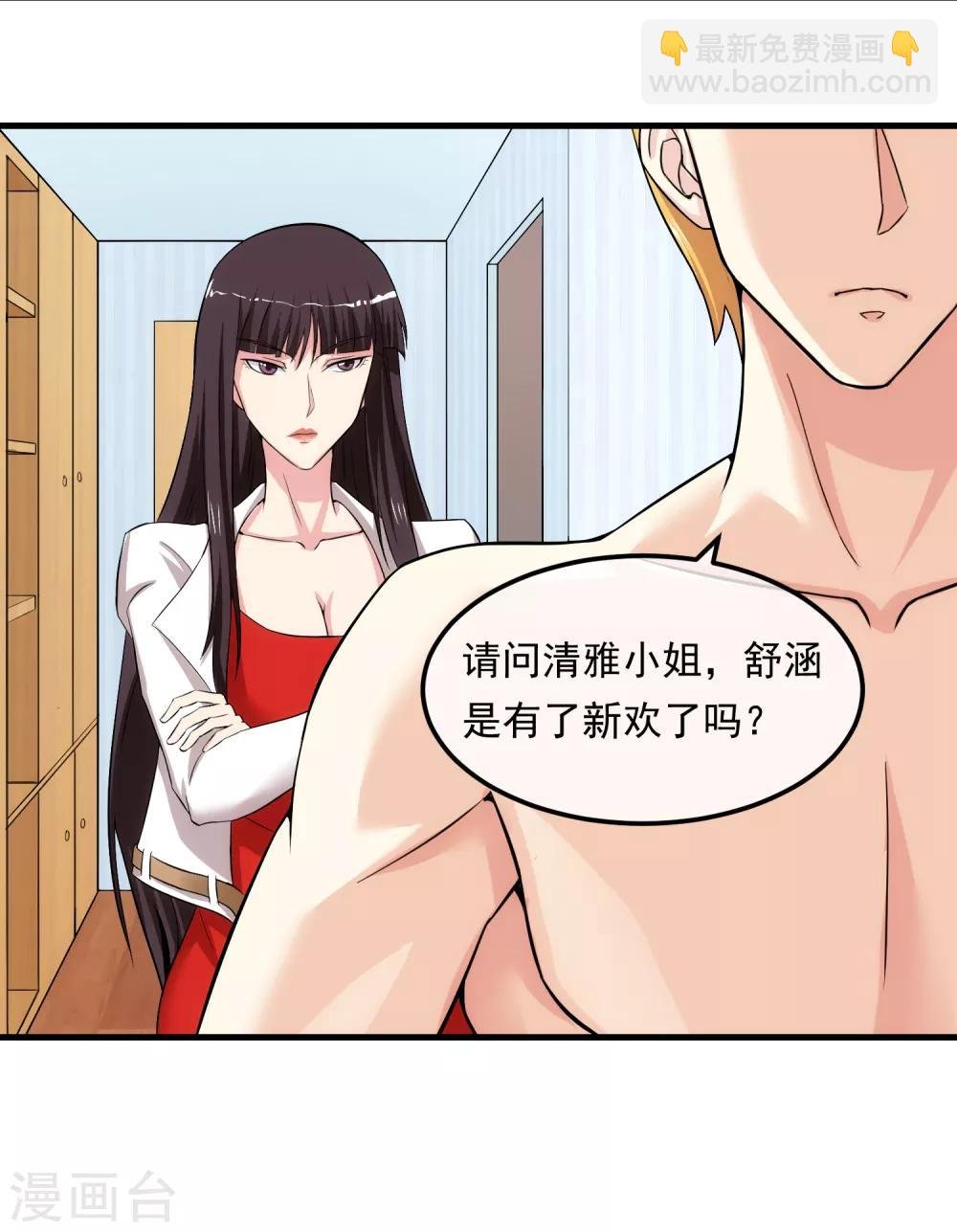 第15话 釜底抽薪
