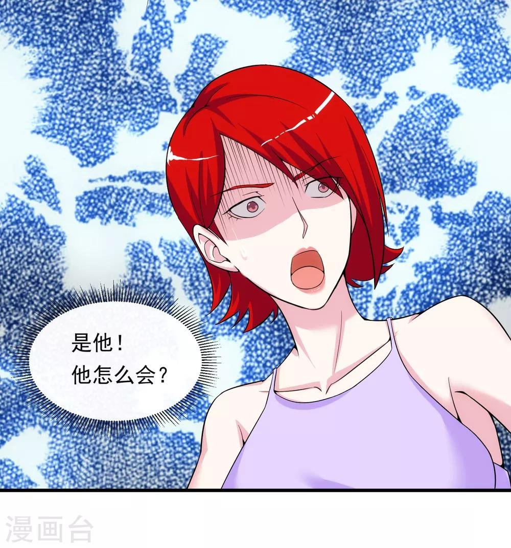 第15话 釜底抽薪