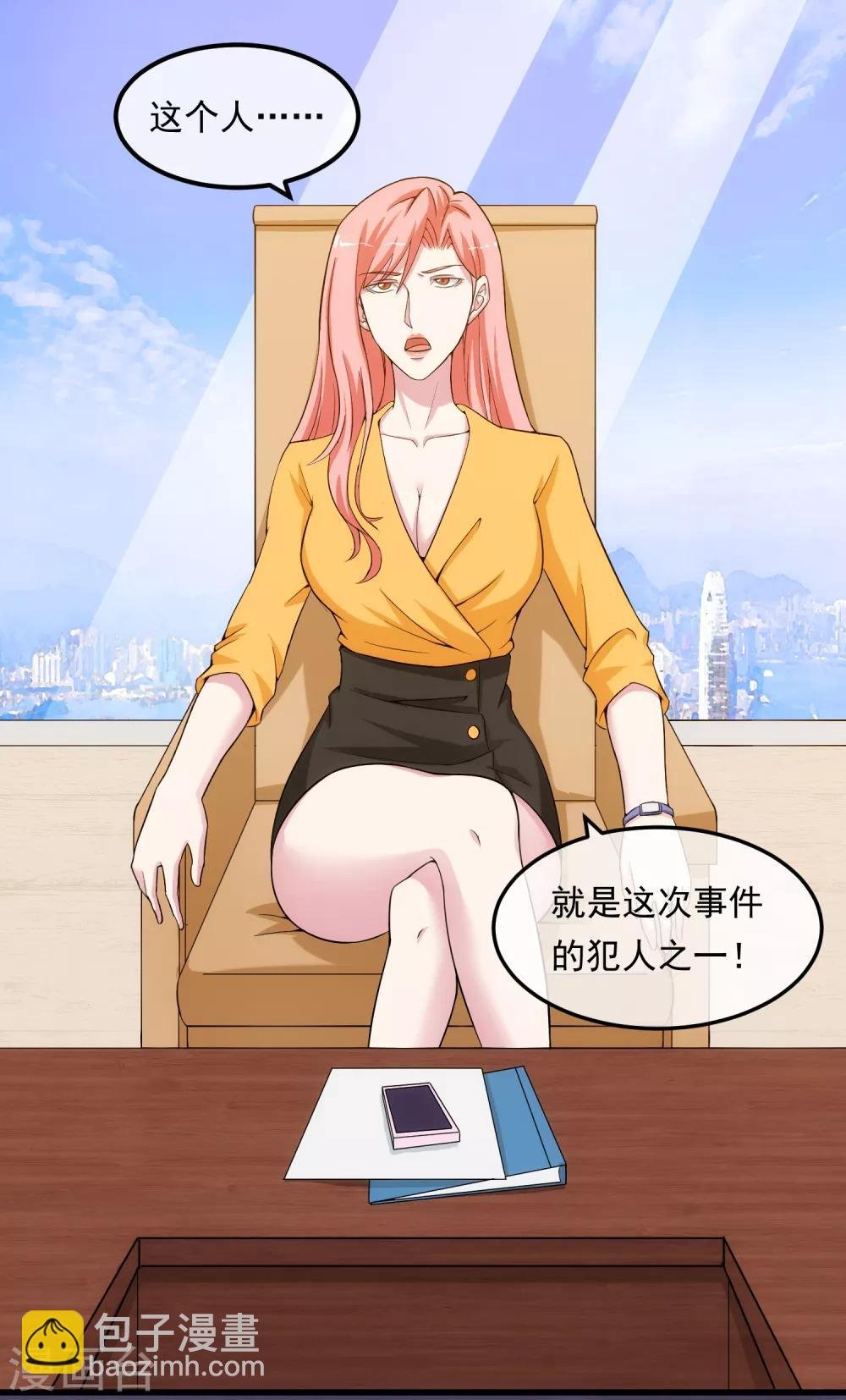 第15话 釜底抽薪