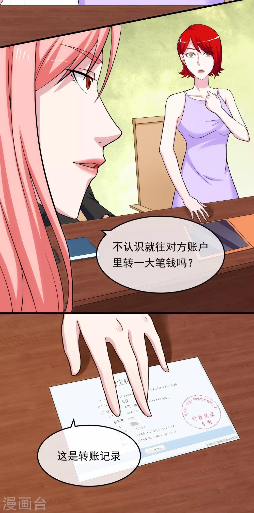第15话 釜底抽薪