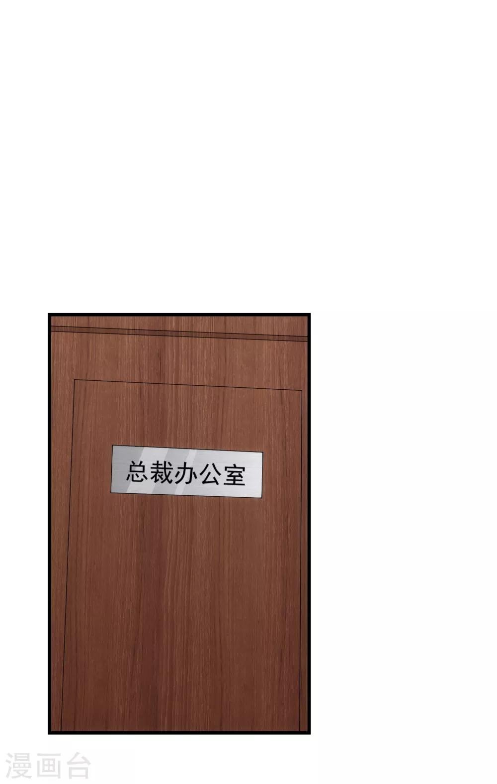第16话 局中局