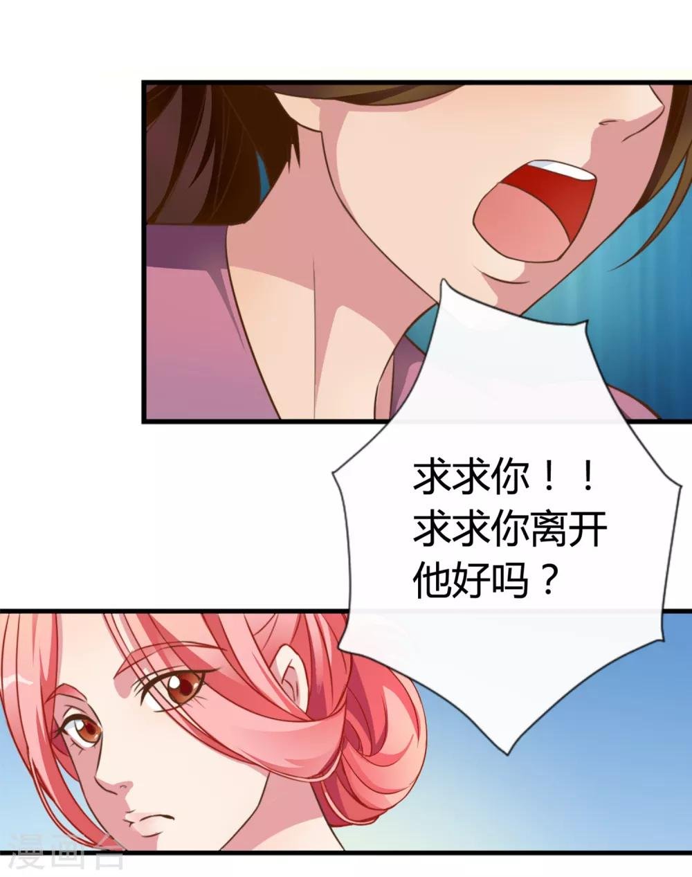 第1话 女王光临