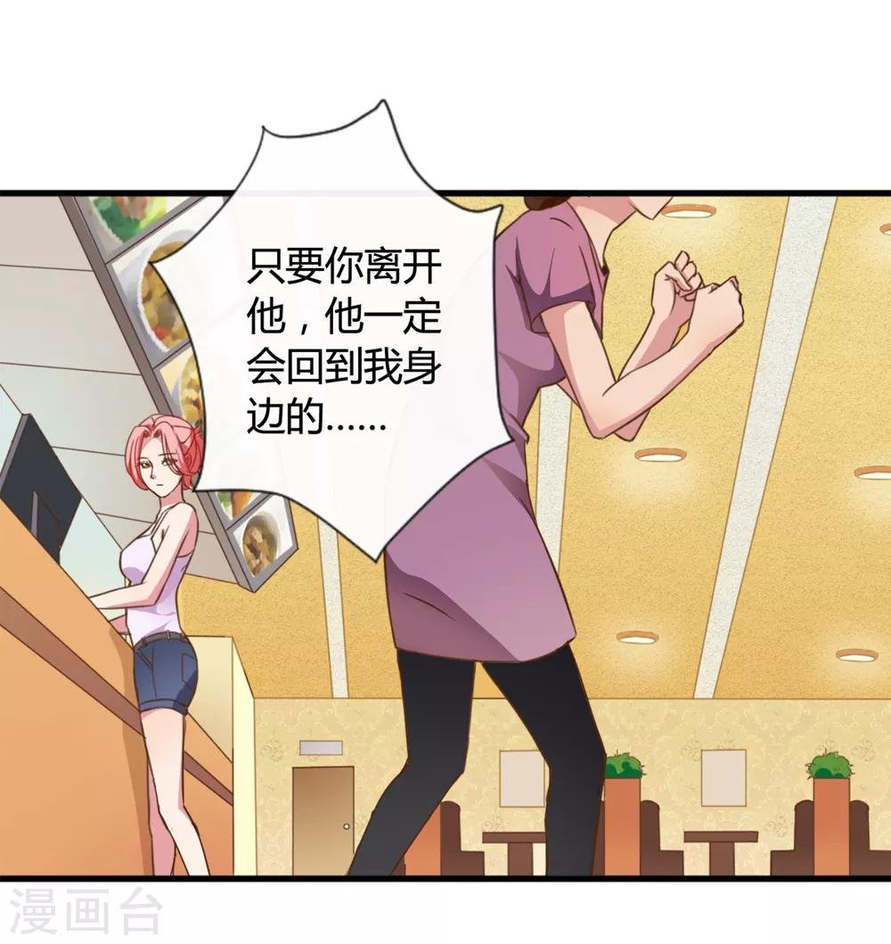 第1话 女王光临