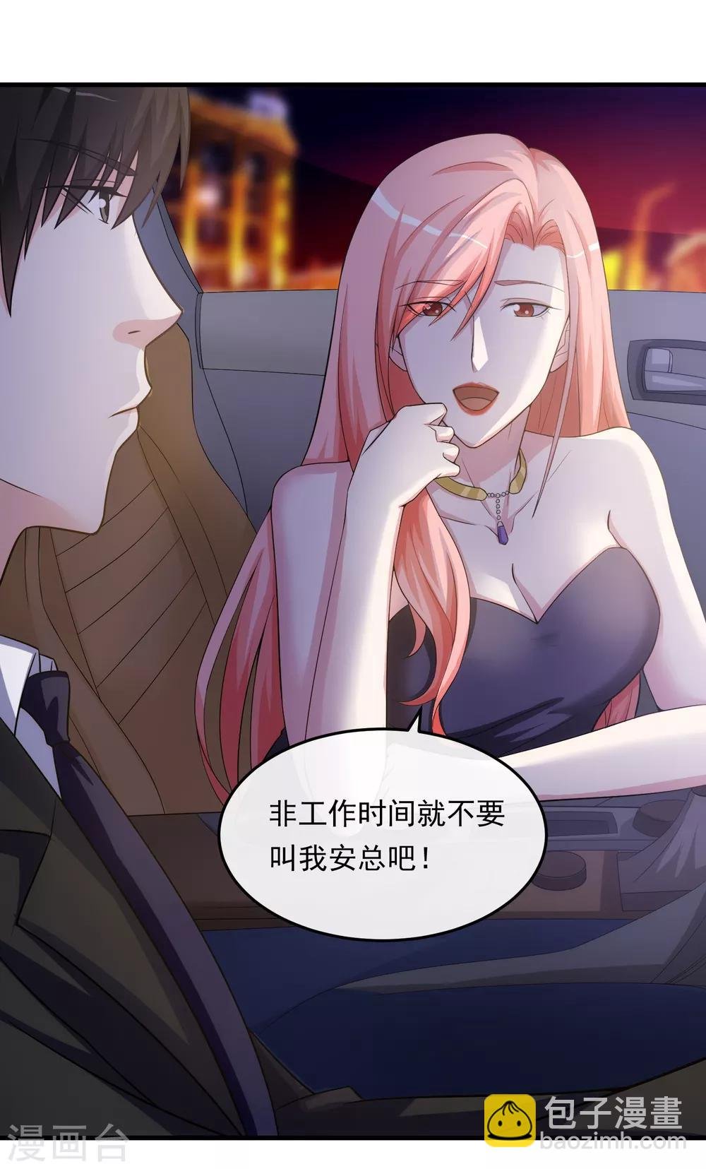 第18话 吻与表白