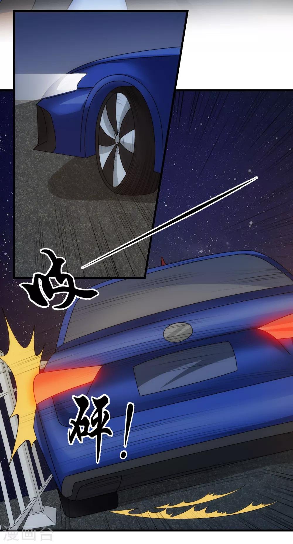 第19话 搏斗