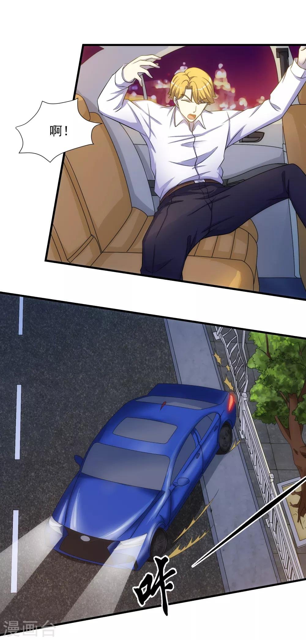 第19话 搏斗