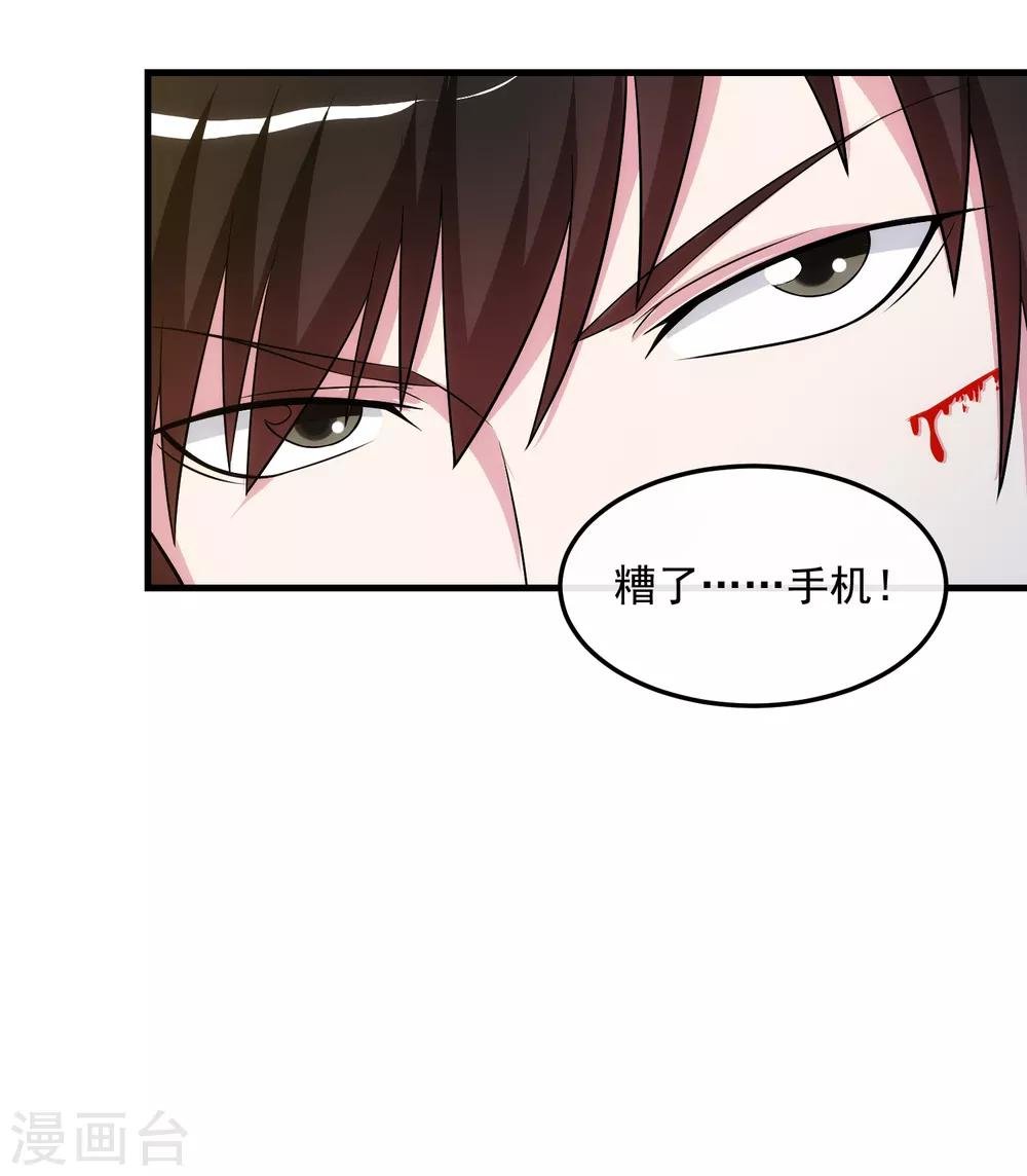 第19话 搏斗