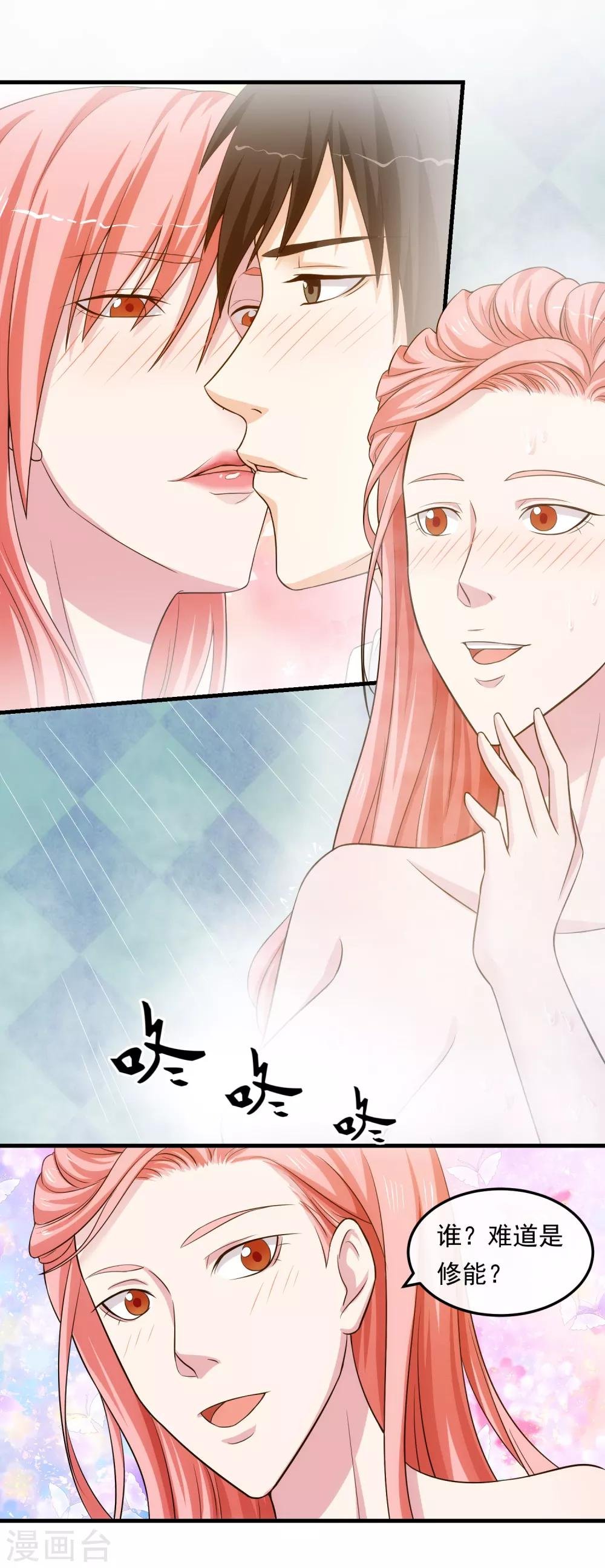 第19话 搏斗