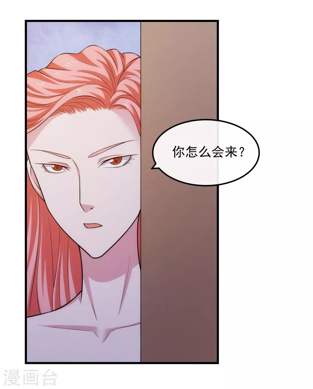 第20话 哥哥