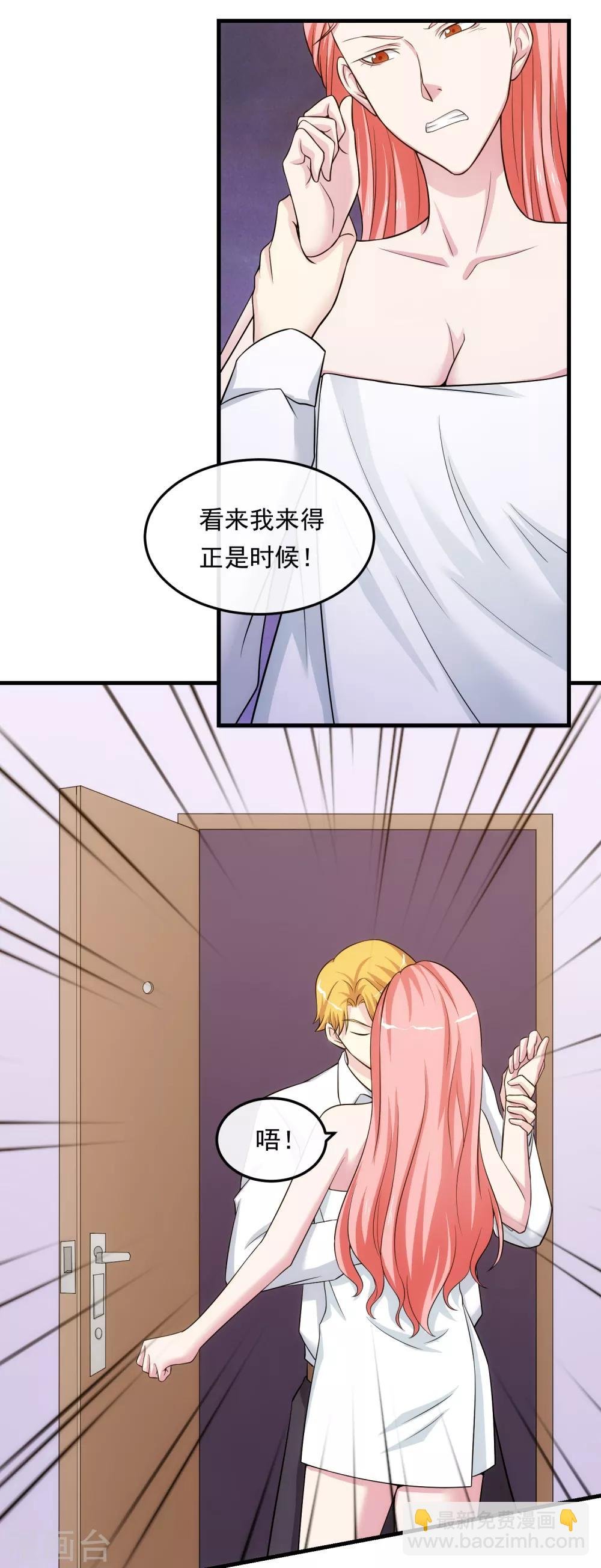 第20话 哥哥