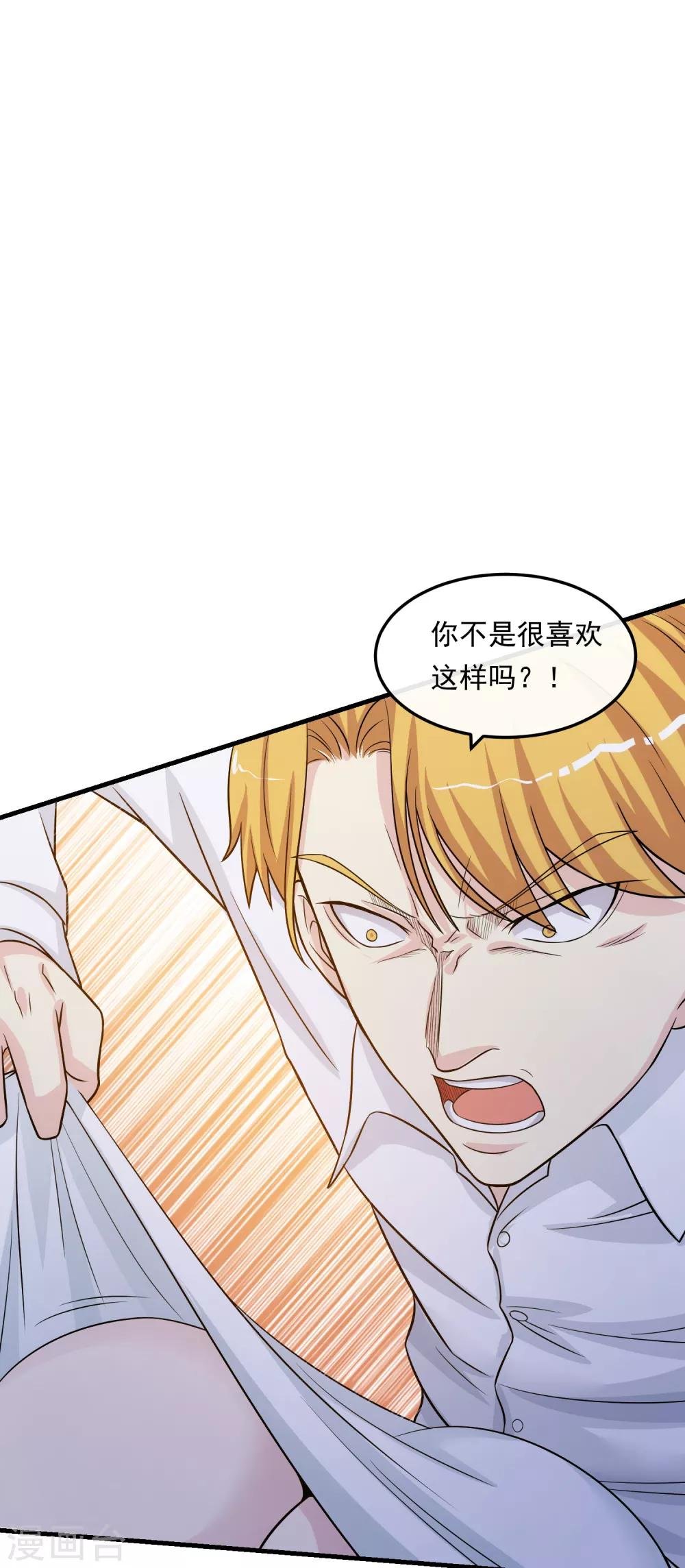 第20话 哥哥
