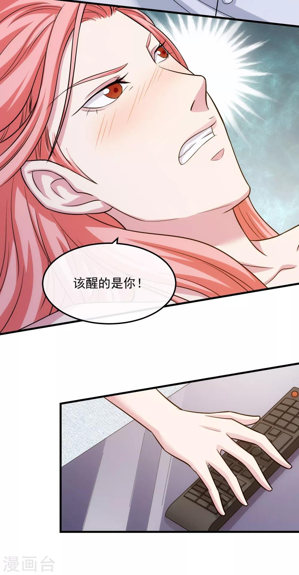 第20话 哥哥