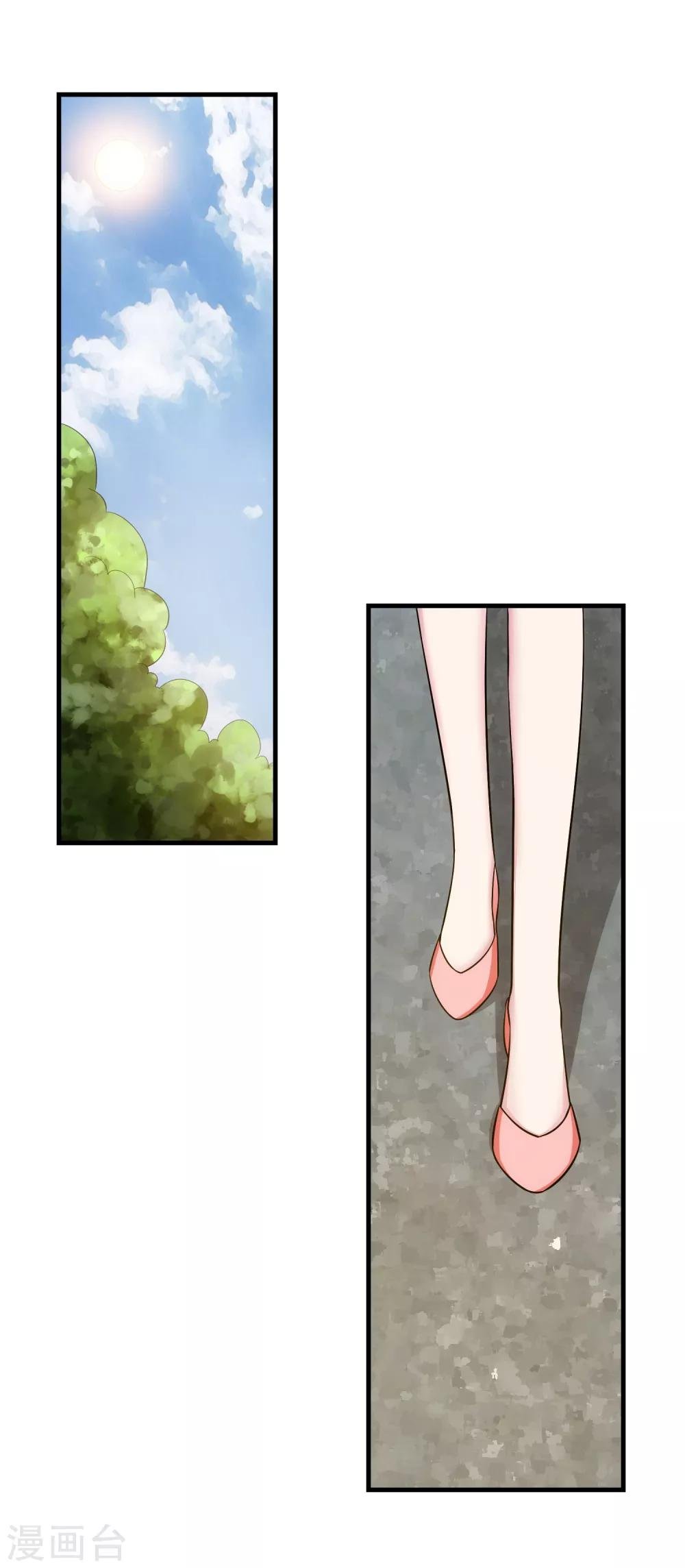 第21话 包裹