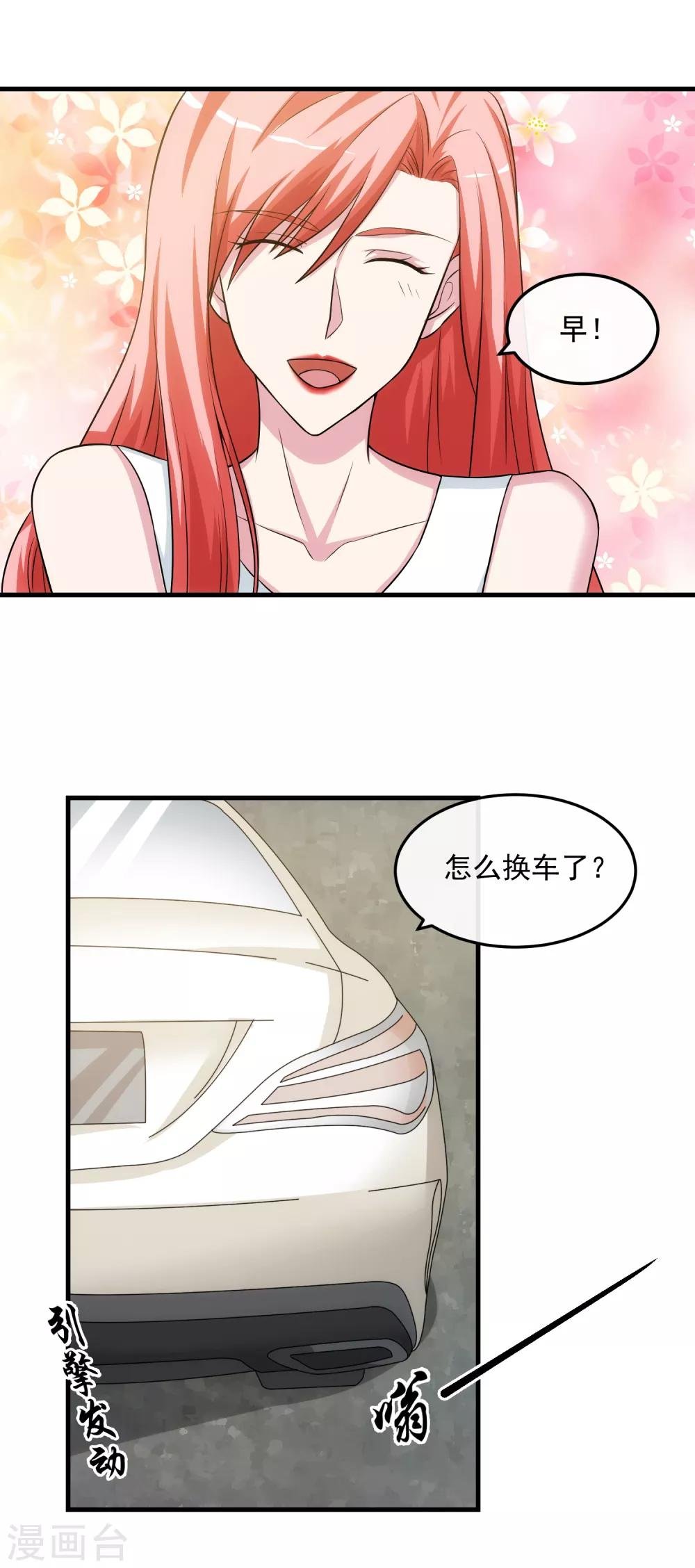 第21话 包裹