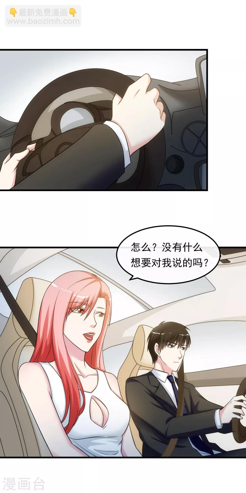 第21话 包裹
