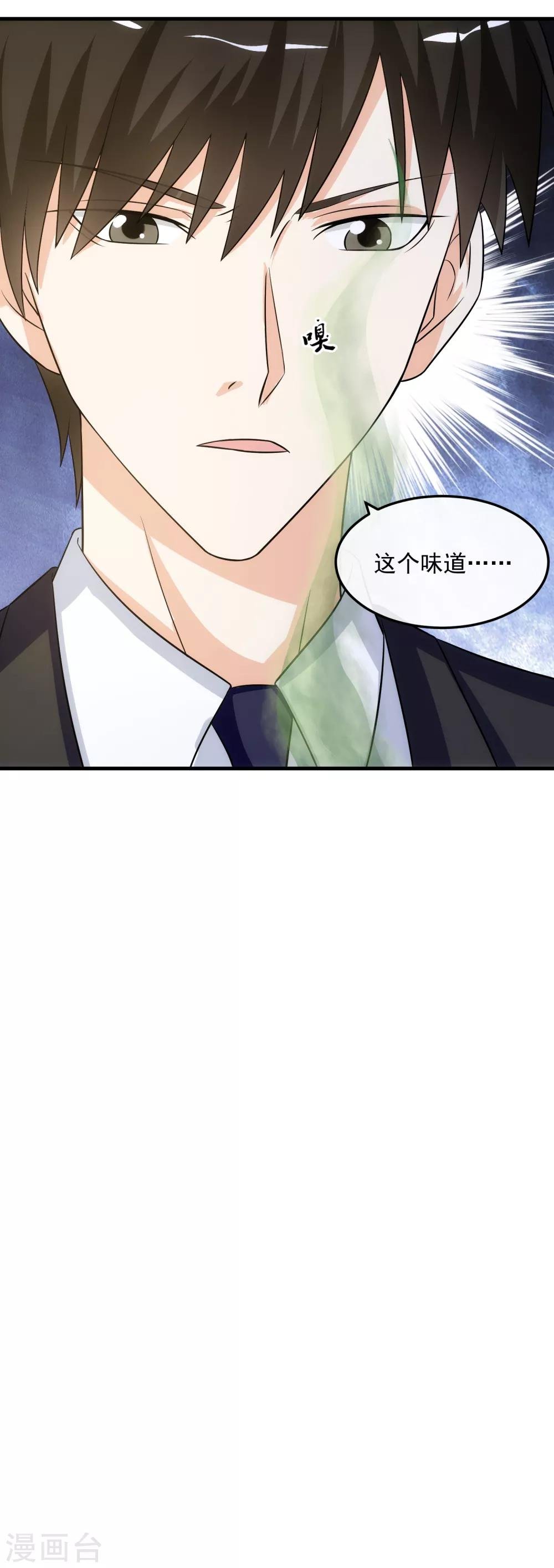 第21话 包裹