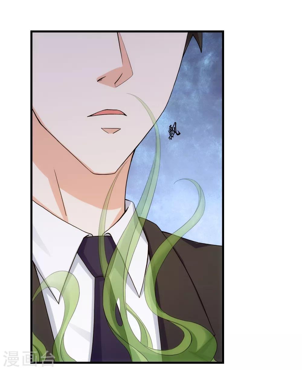 第22话 贴身助理
