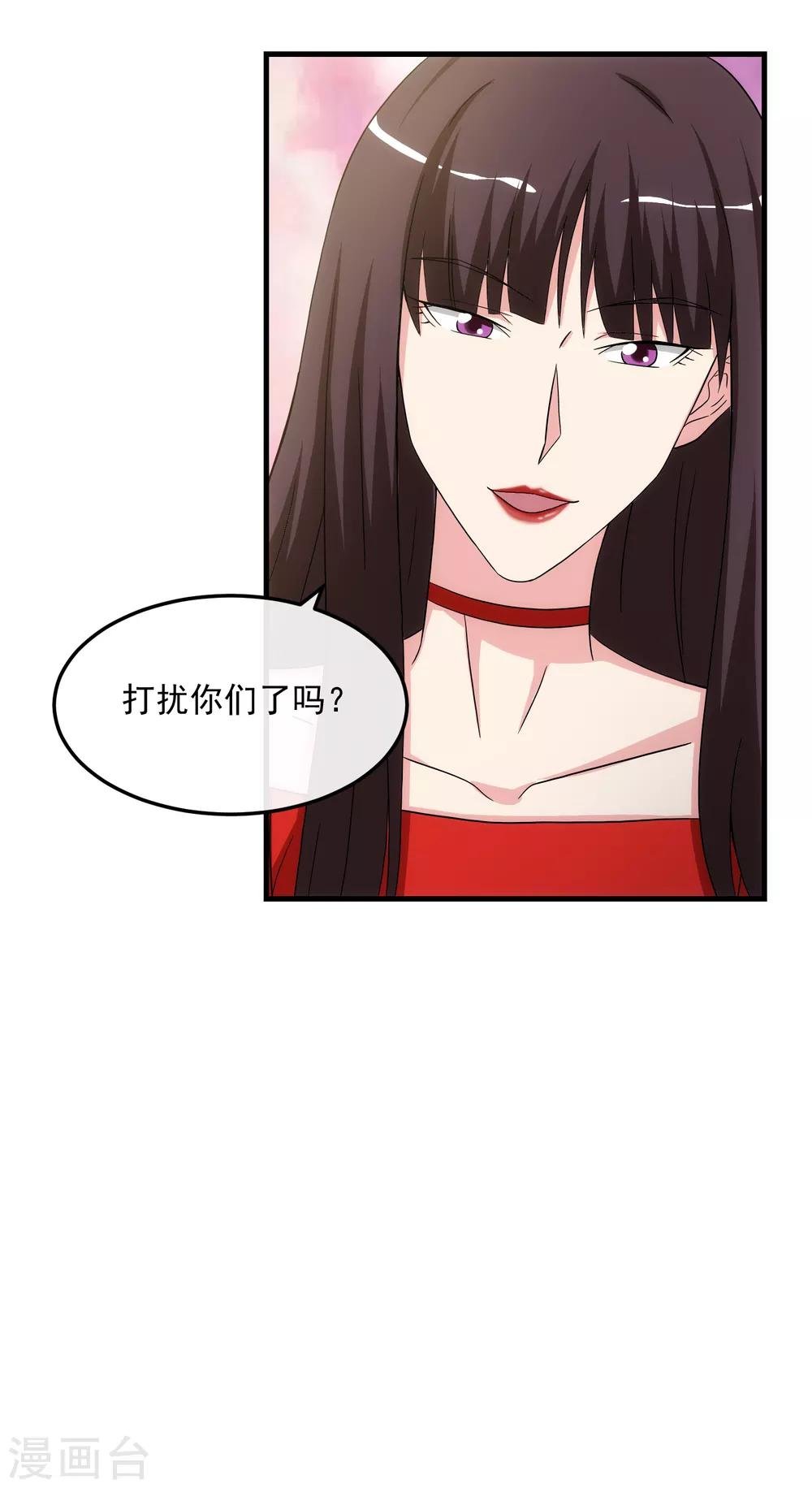 第22话 贴身助理