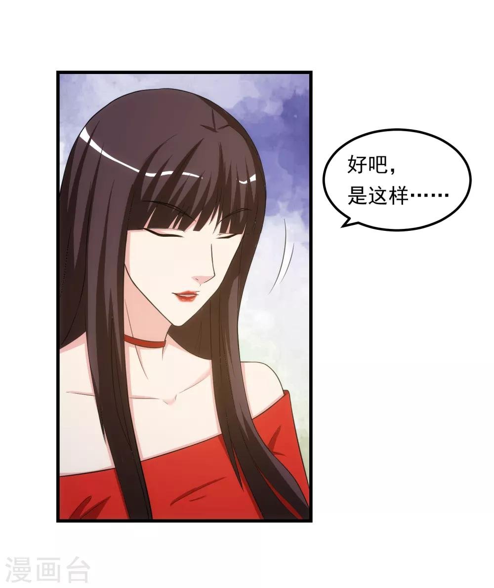 第23话 赴宴