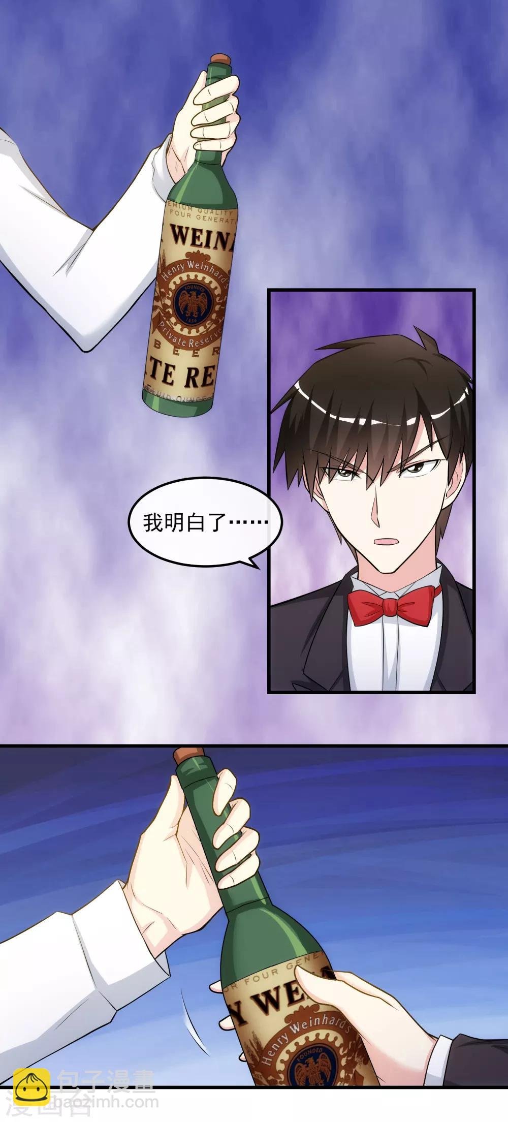 第26话 乔小姐