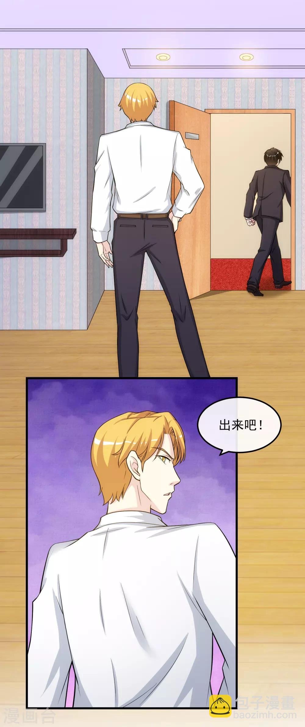 第26话 乔小姐