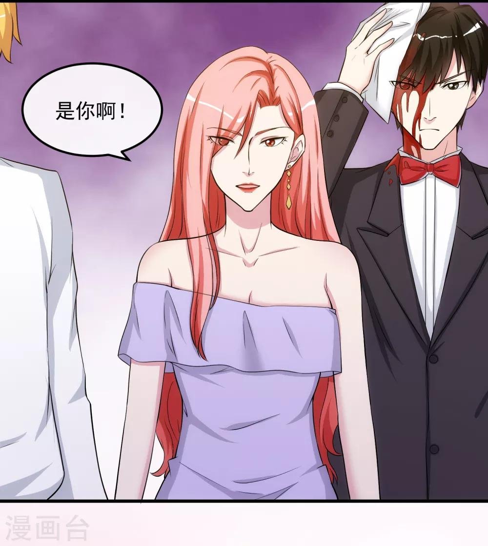 第26话 乔小姐