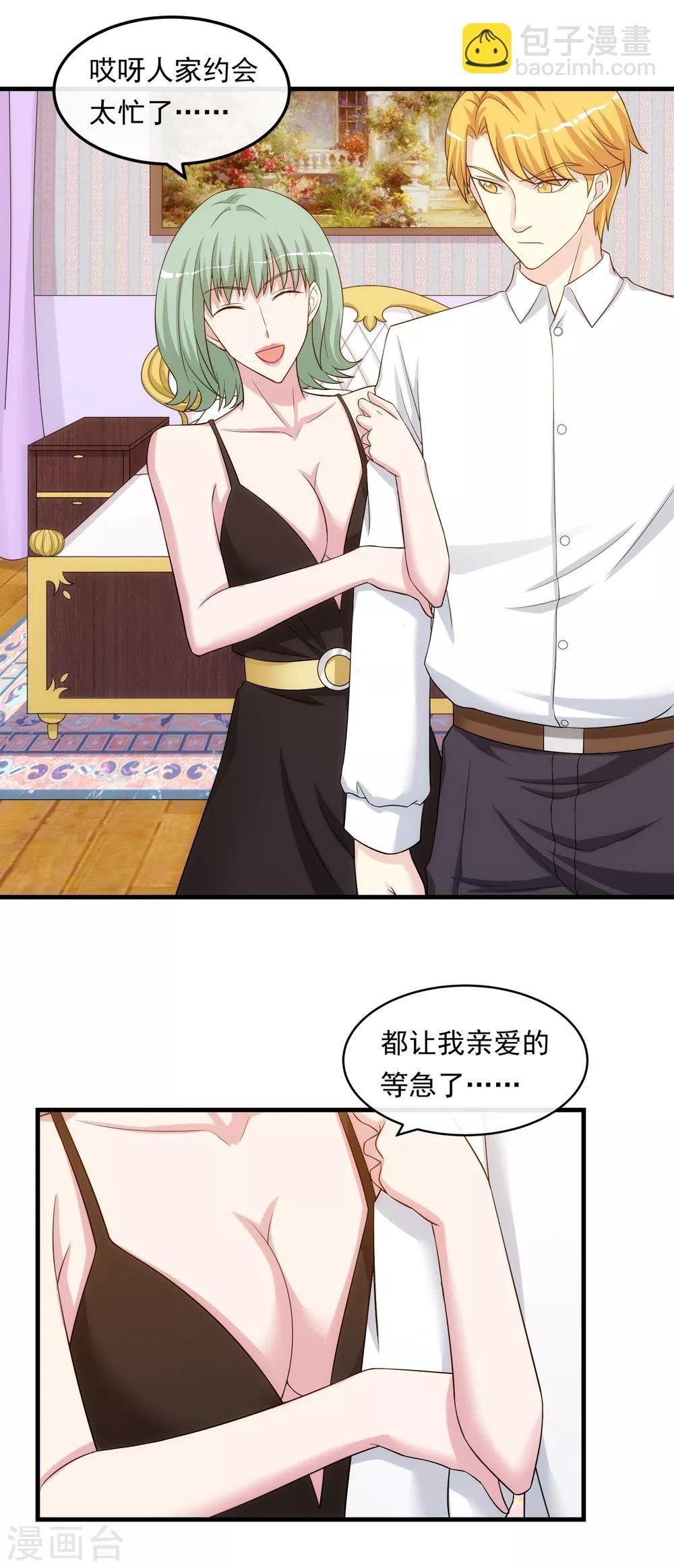 第27话 黄雀在后