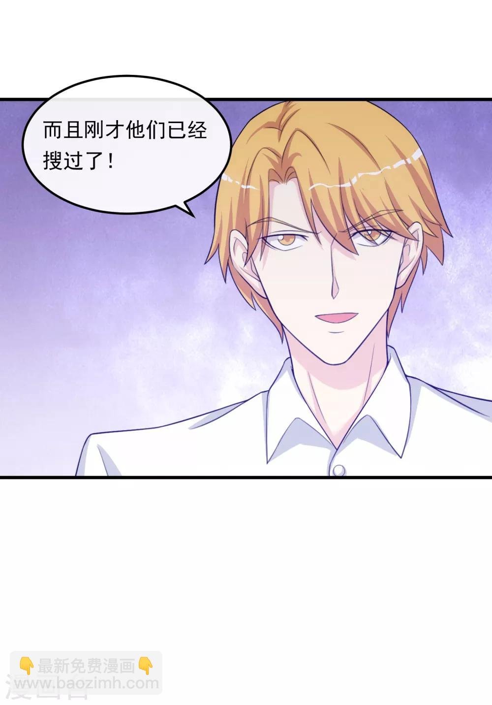 第27话 黄雀在后