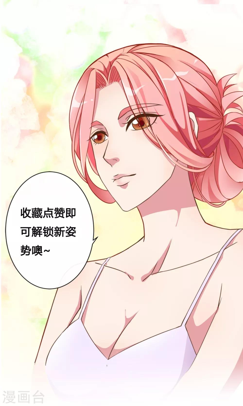 第29话 似曾相识