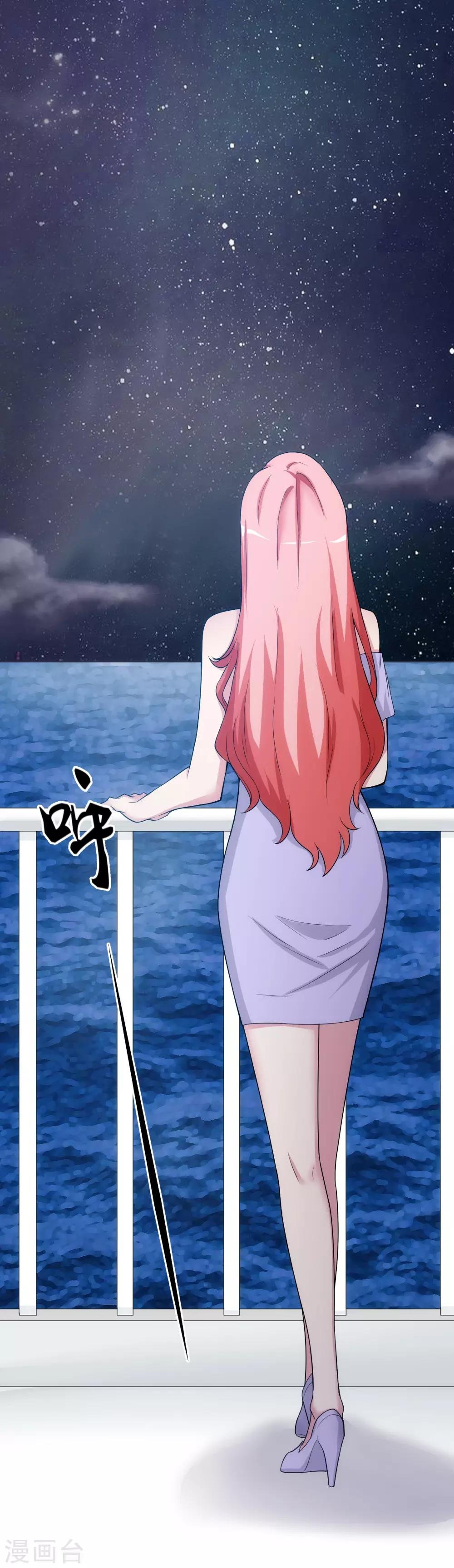 第30话 乔冬青