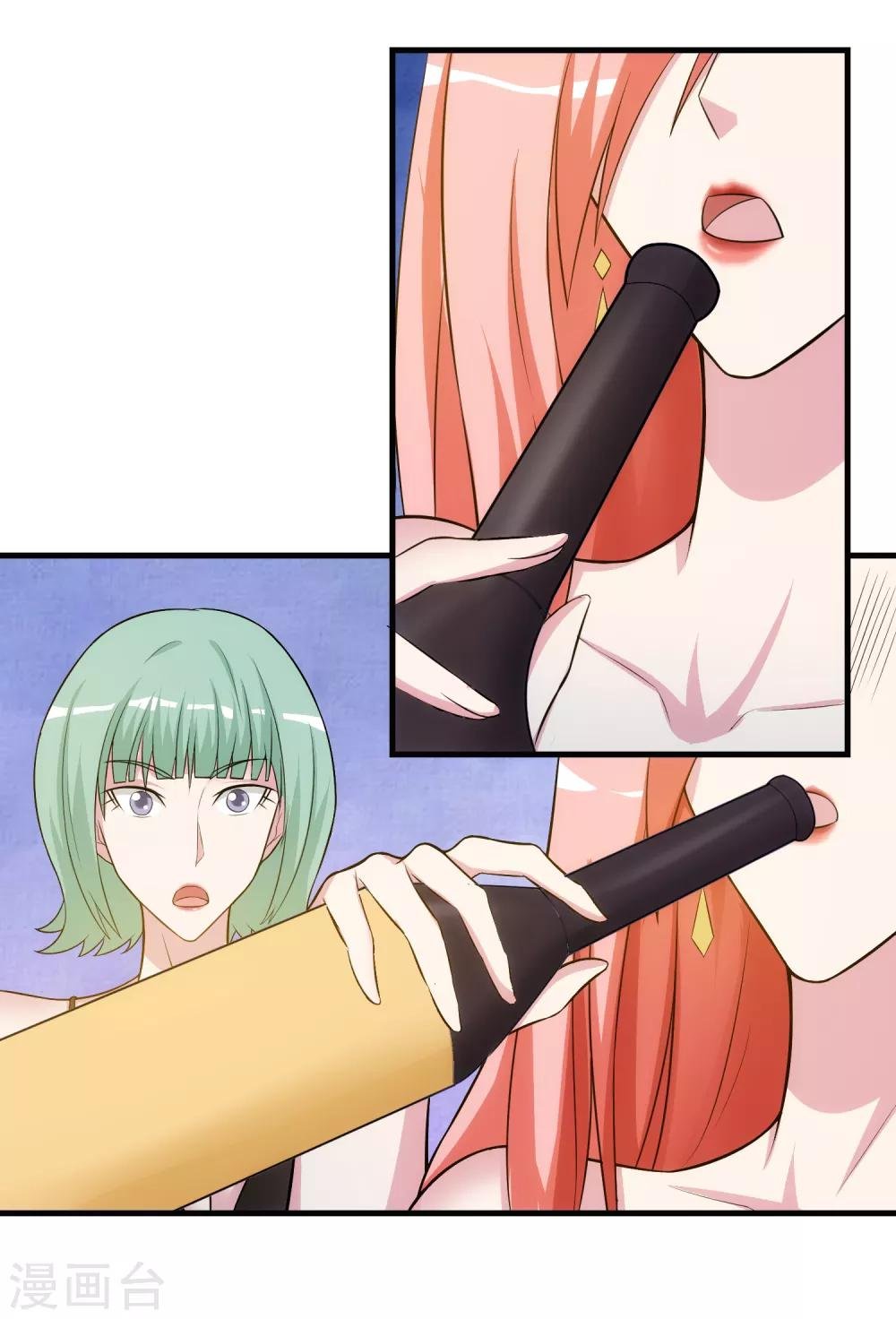 第32话 赔罪的方式