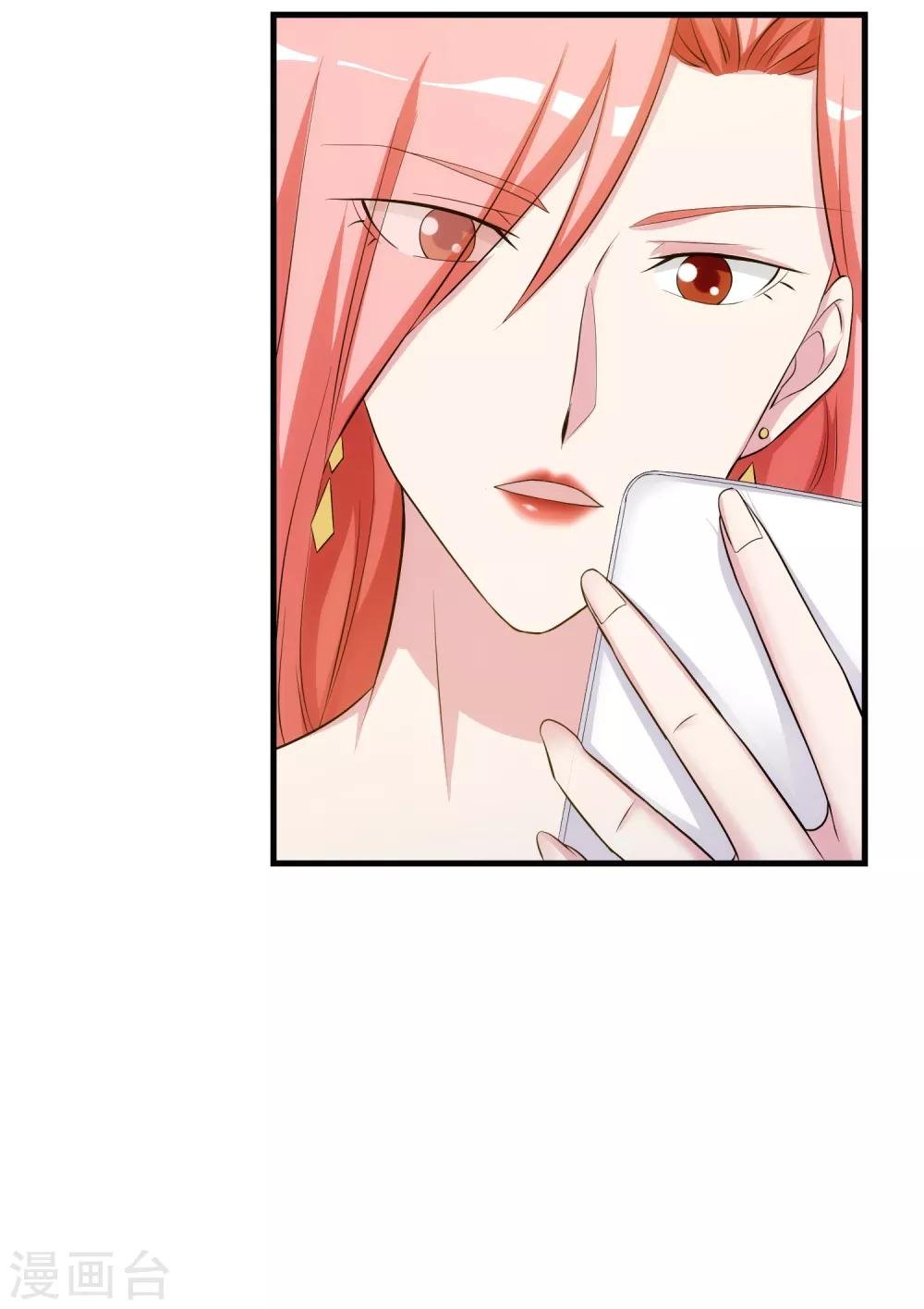 第33话 霸道的一面